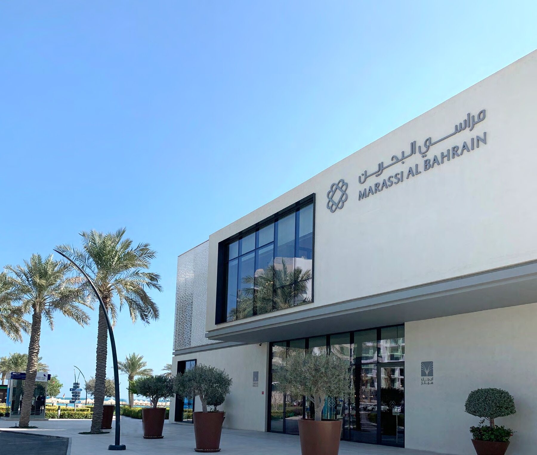 Marassi Al Bahrain entrance